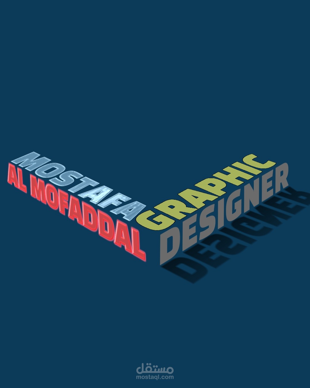 نصوص متساوي الابعاد