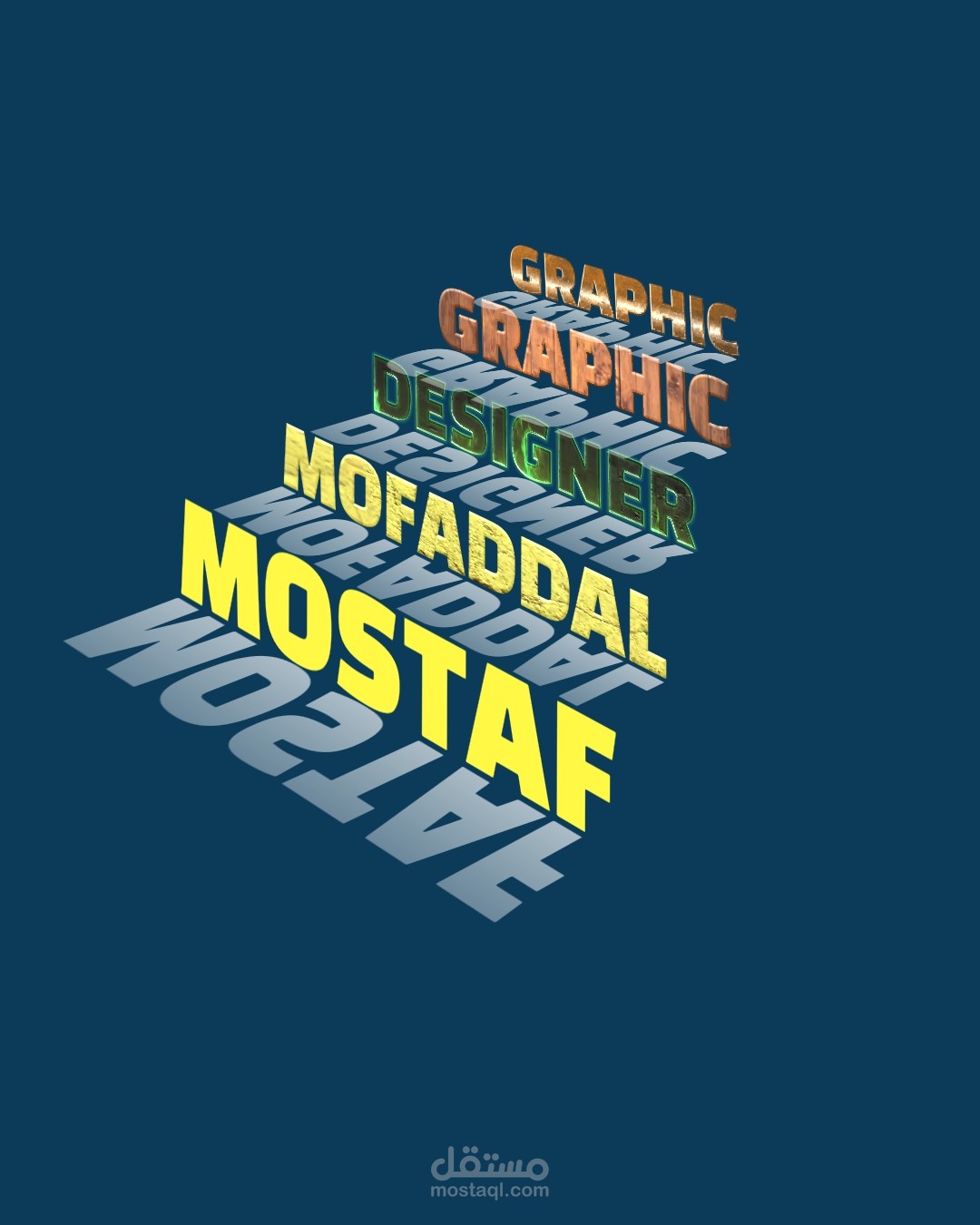 نصوص متساوية الابعاد