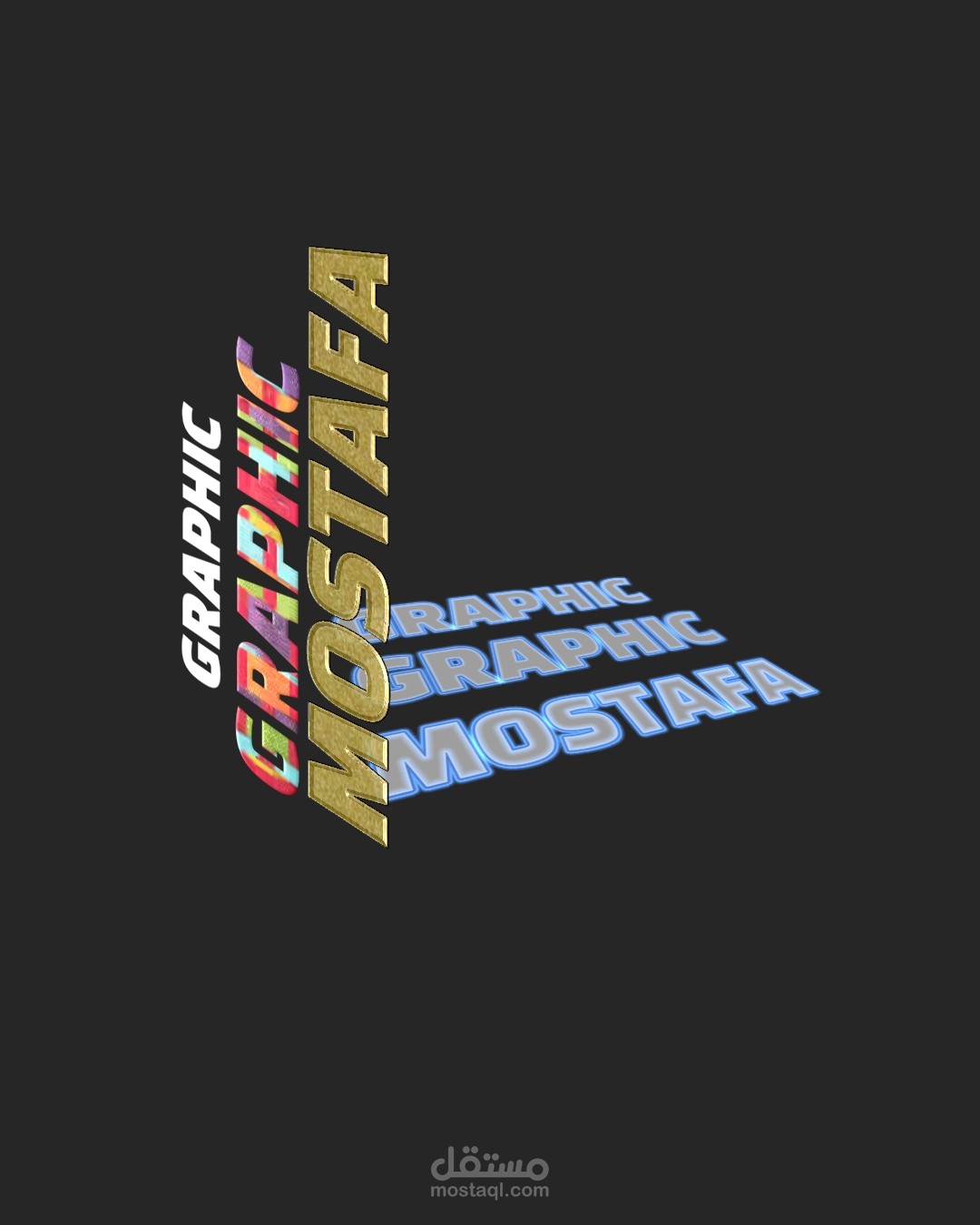 نصوص متساوية الابعاد