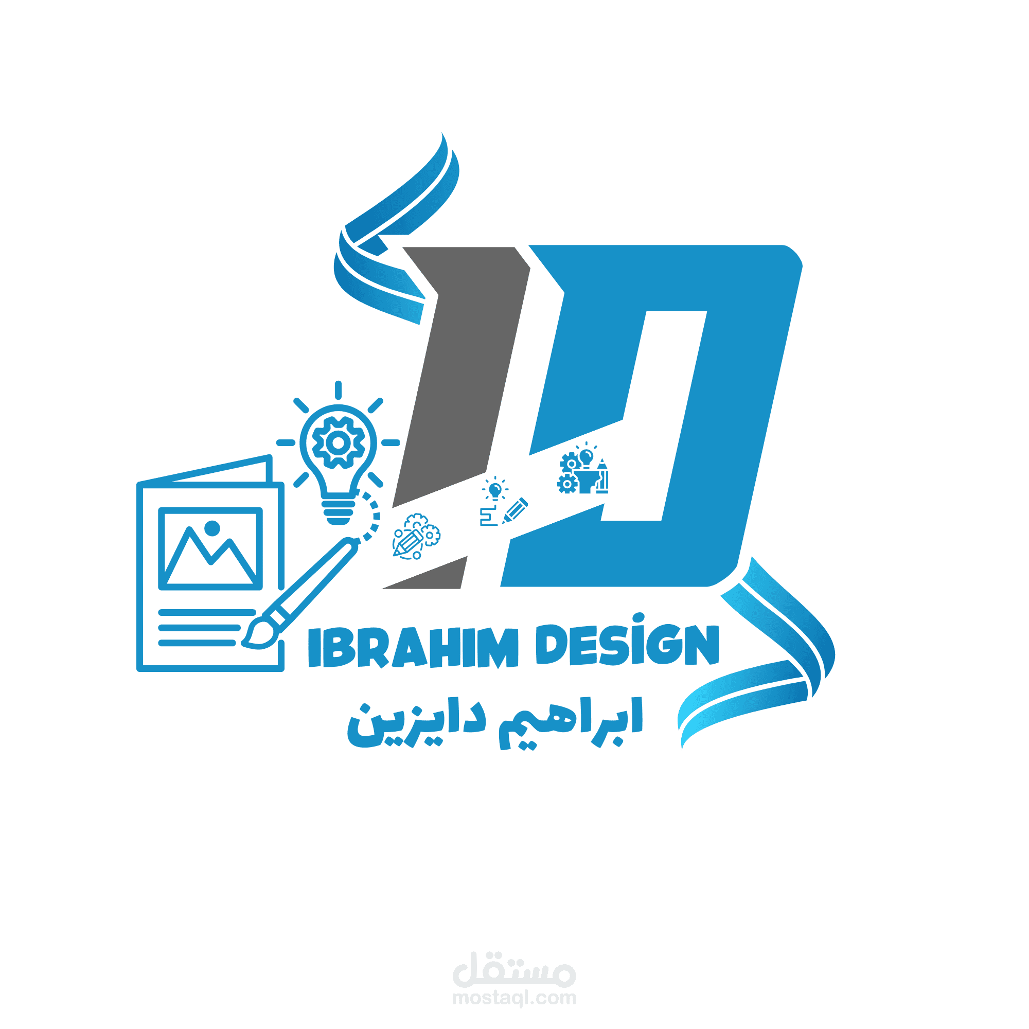 الشعار الشخصي (هوية بصرية كاملة)