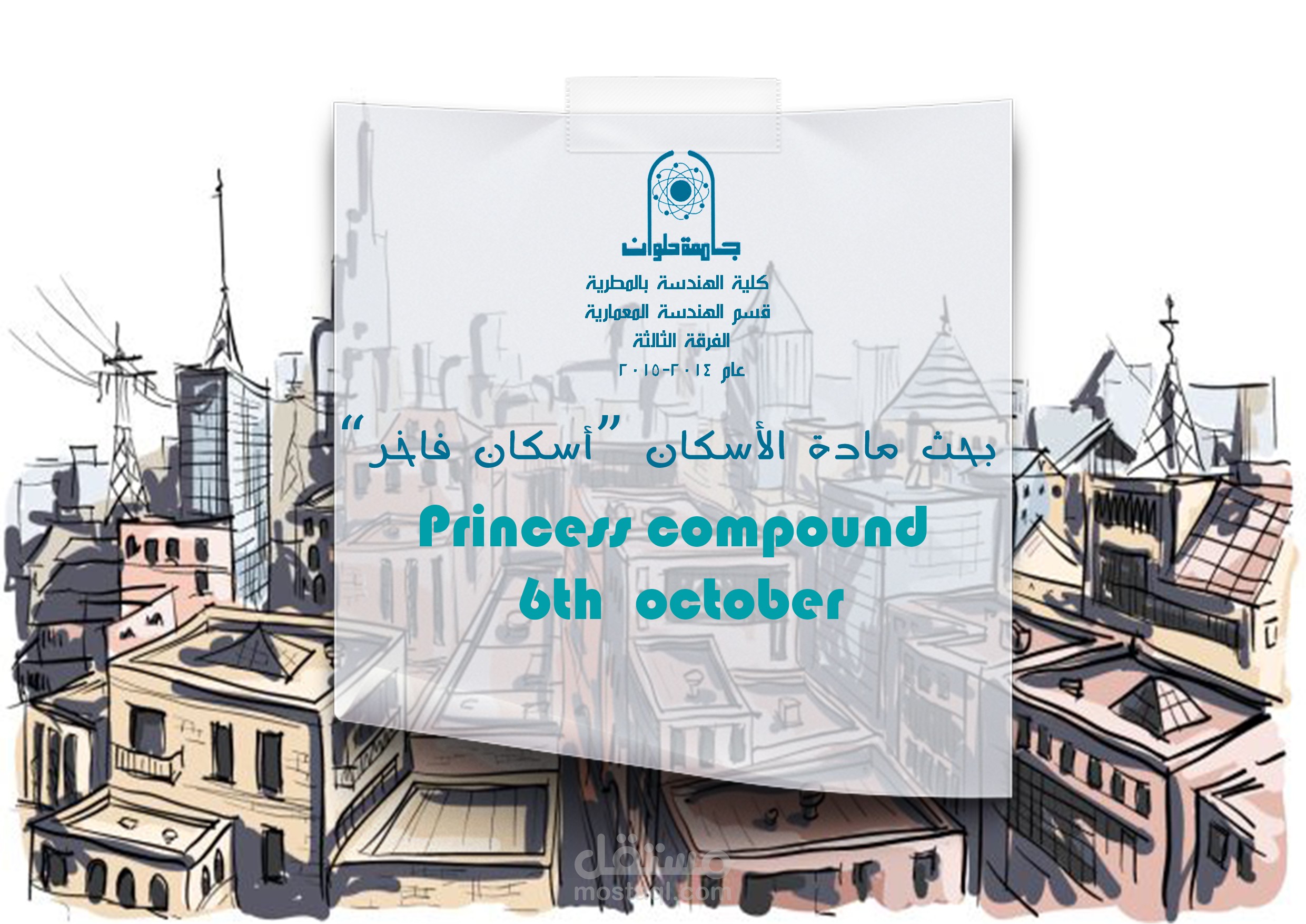 غلاف 1ا