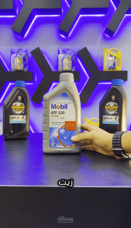 فيديو دعائي لموزع مواد بترولية عن طريق شرح معلومات فنية