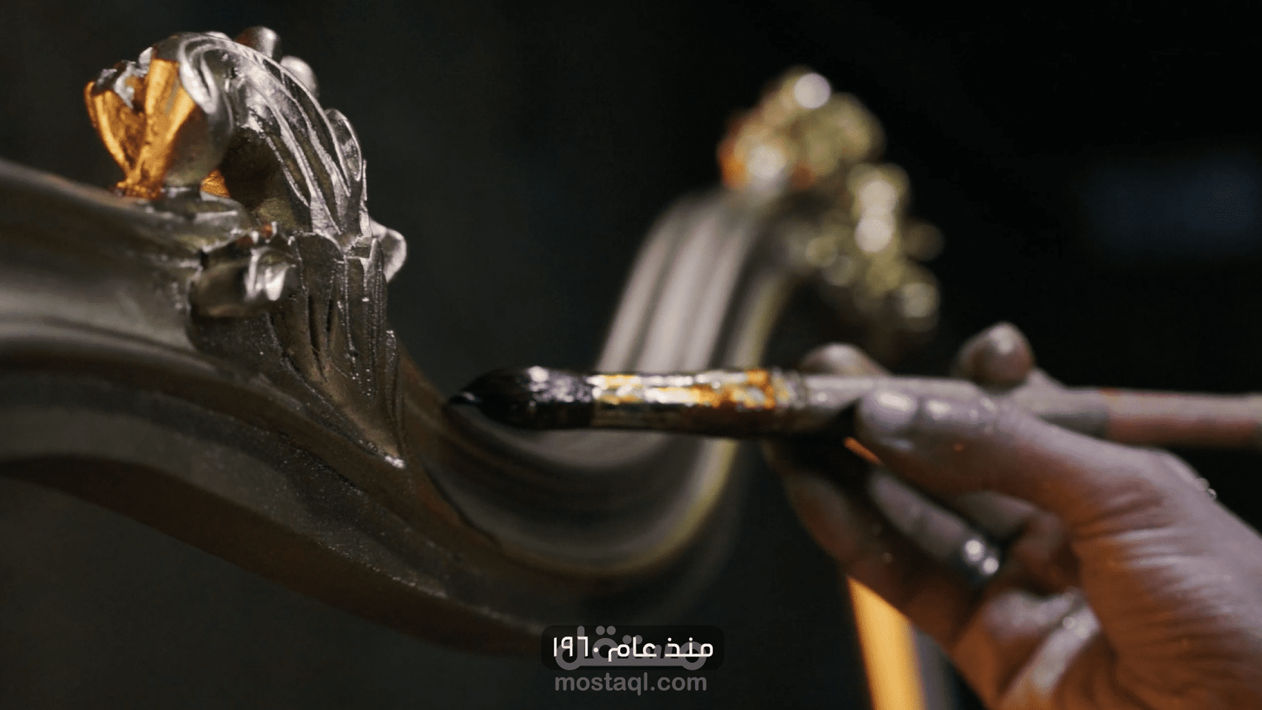 فيديو دعائي لمعرض اكسسوارات اثاث يعرض أوراق الذهب