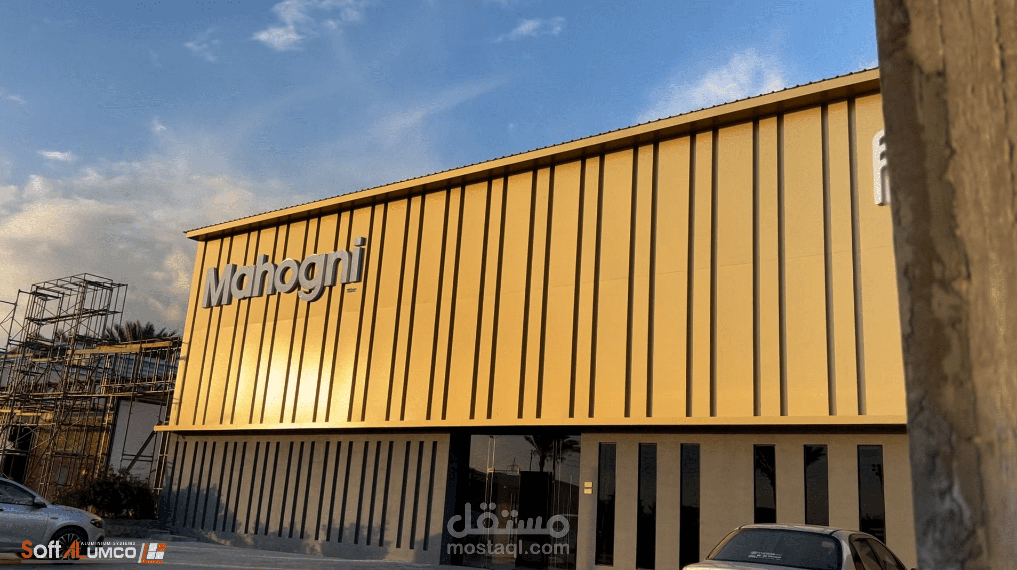 عرض بصري احترافي لأحد مشاريع واجهات المباني