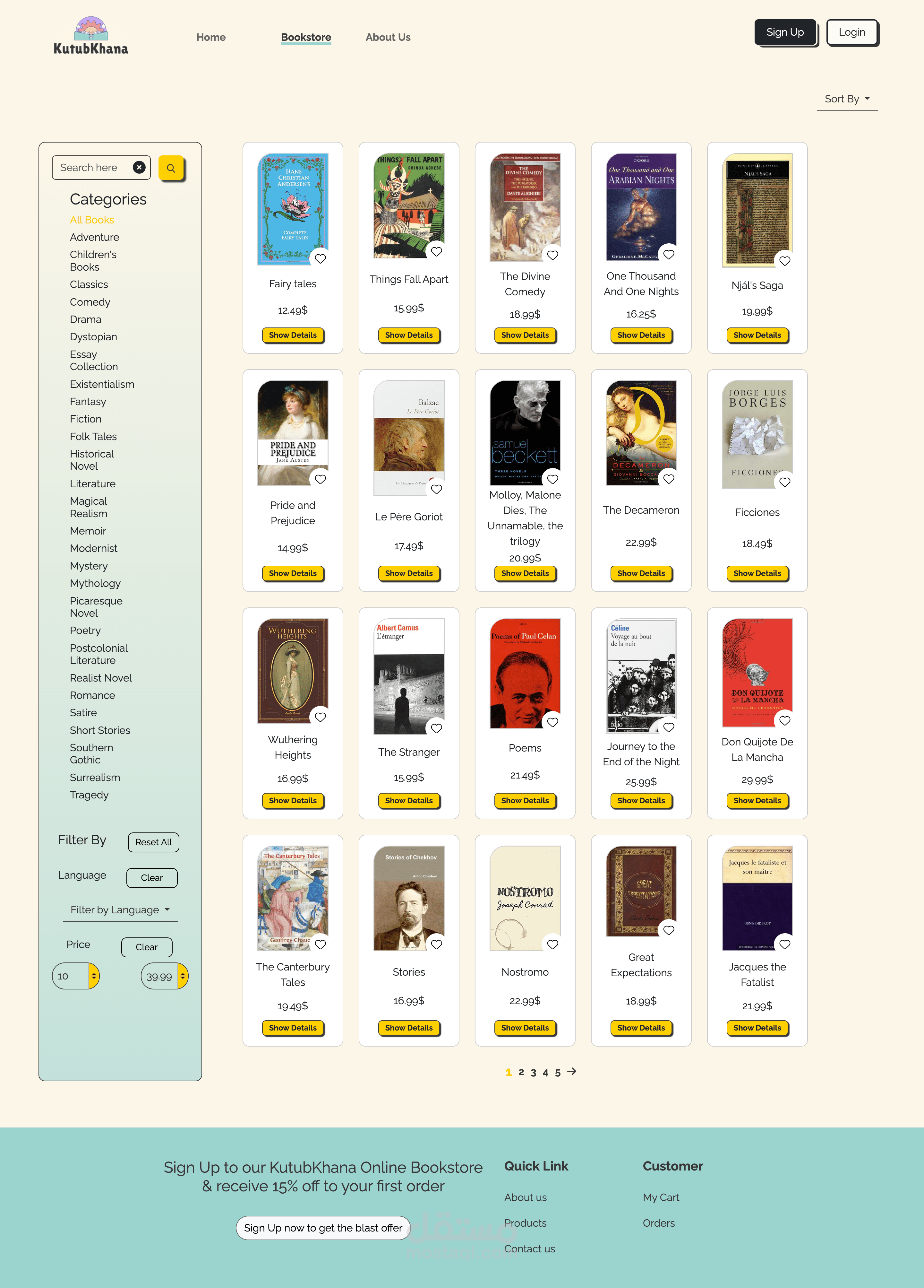 تطوير منصة للتجارة الإلكترونية لمكتبة الكترونية باستخدام JavaScript