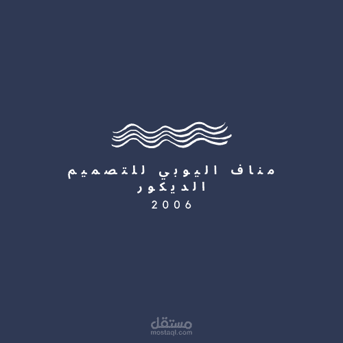 تصميم لوقو