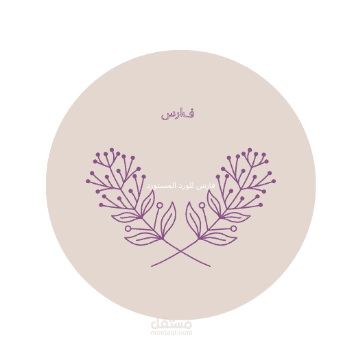 تصميم شعار