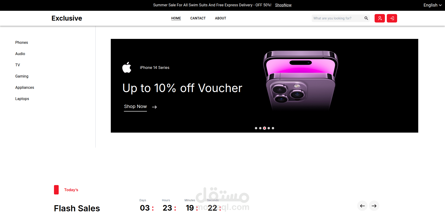 موقع تجاره الكترونيه Exclusive