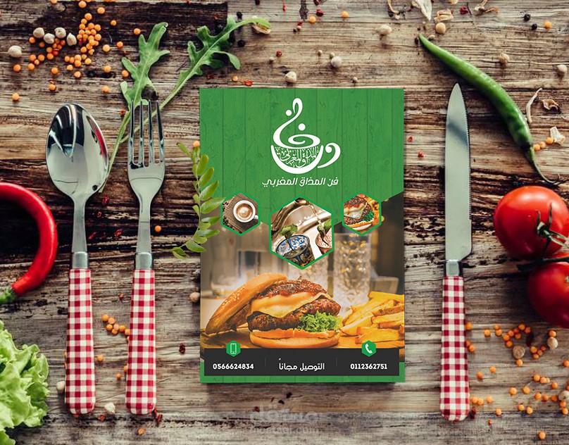 Flyer I Saudi Restaurant