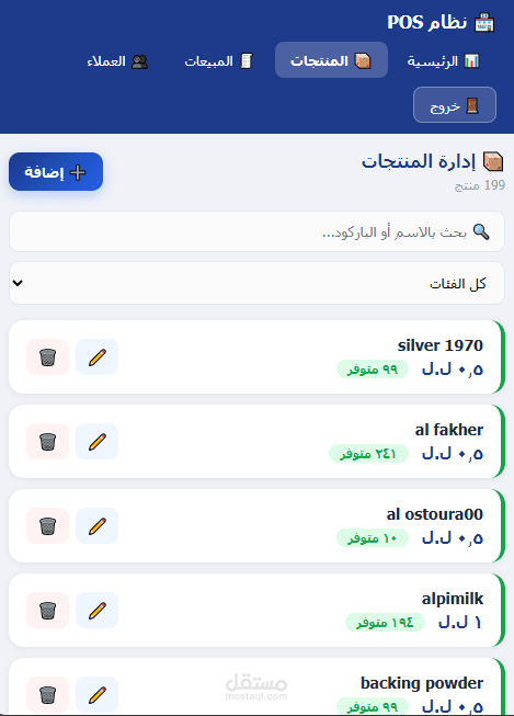 Dashboard Pos System