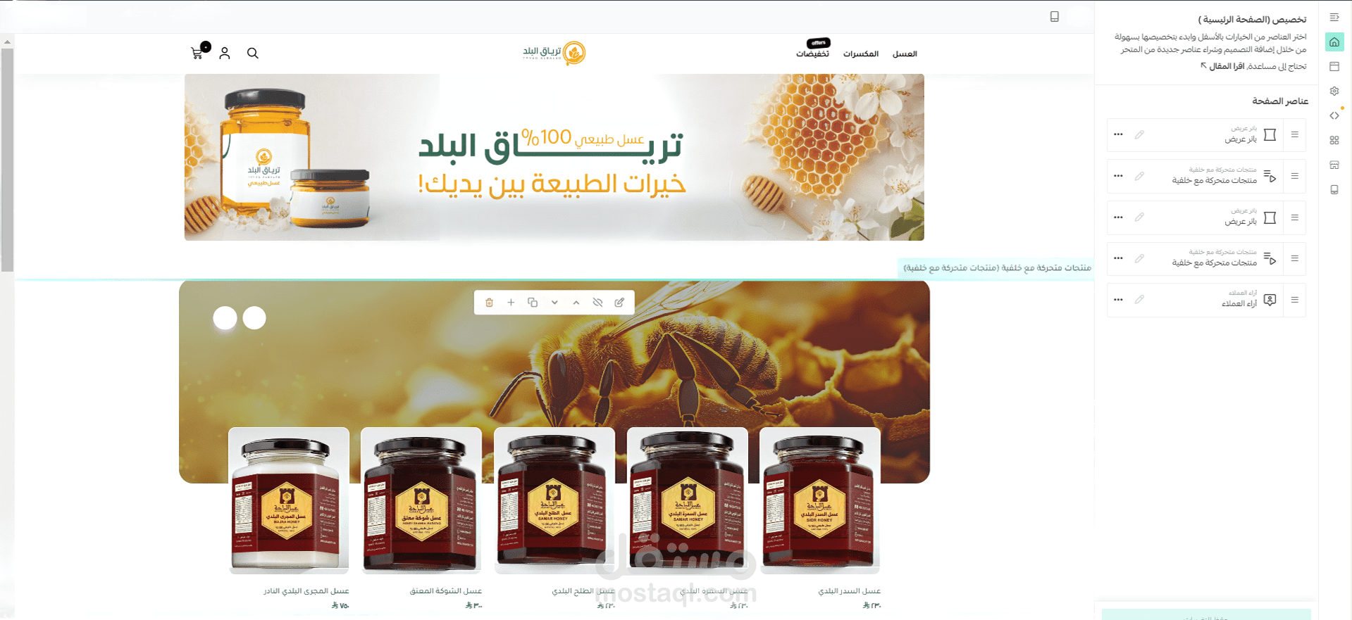 إدارة المتاجر الإلكترونية: سأقوم بإضافة المنتجات إلى متجرك