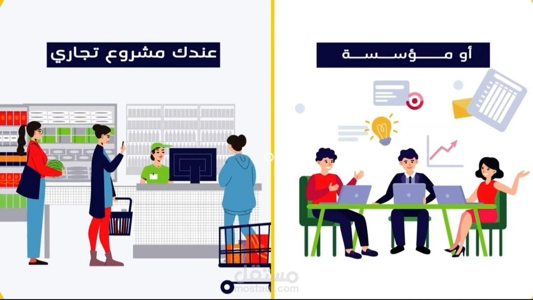 اعلانات باللهجة الجزائرية