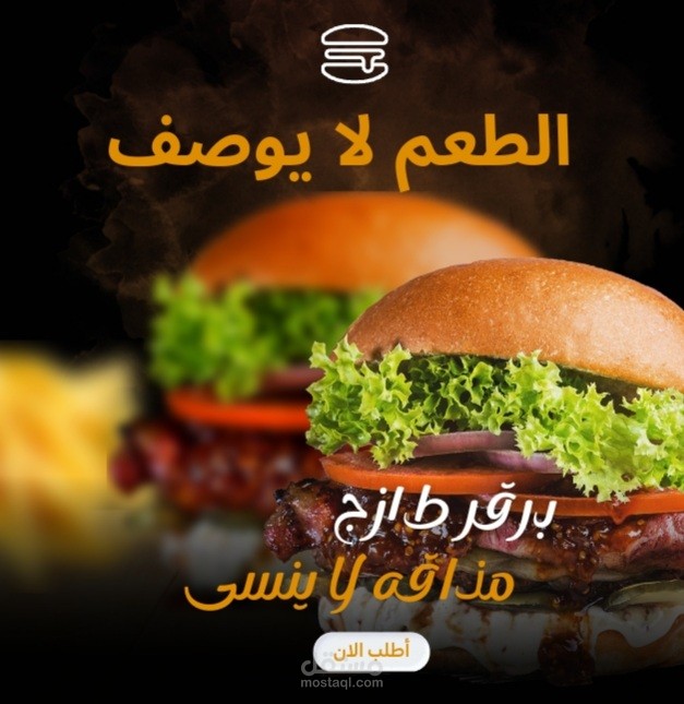 مصمم شعار احترافي
