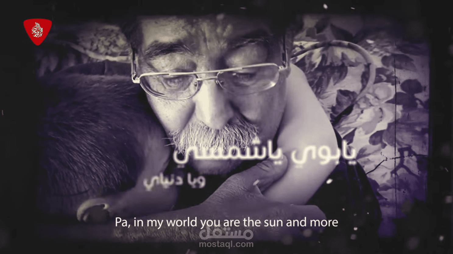 فيديو كليب (يا بوي) للفنان وليد الحمادي