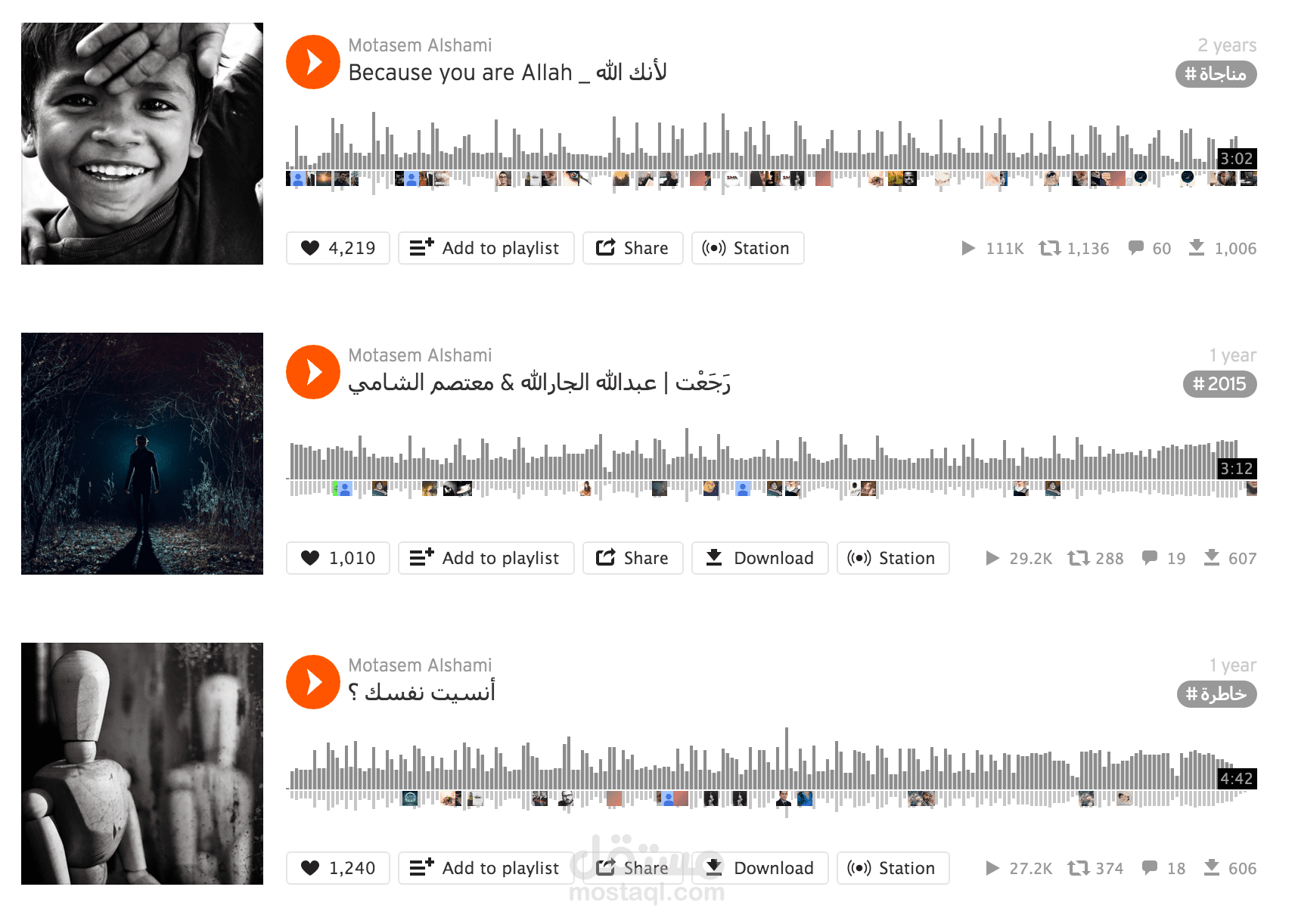 التسجيلات الصوتية