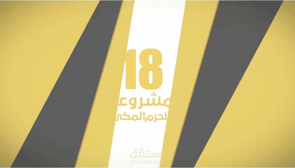 فلاشات قصيرة (لفندق دار الغفران)