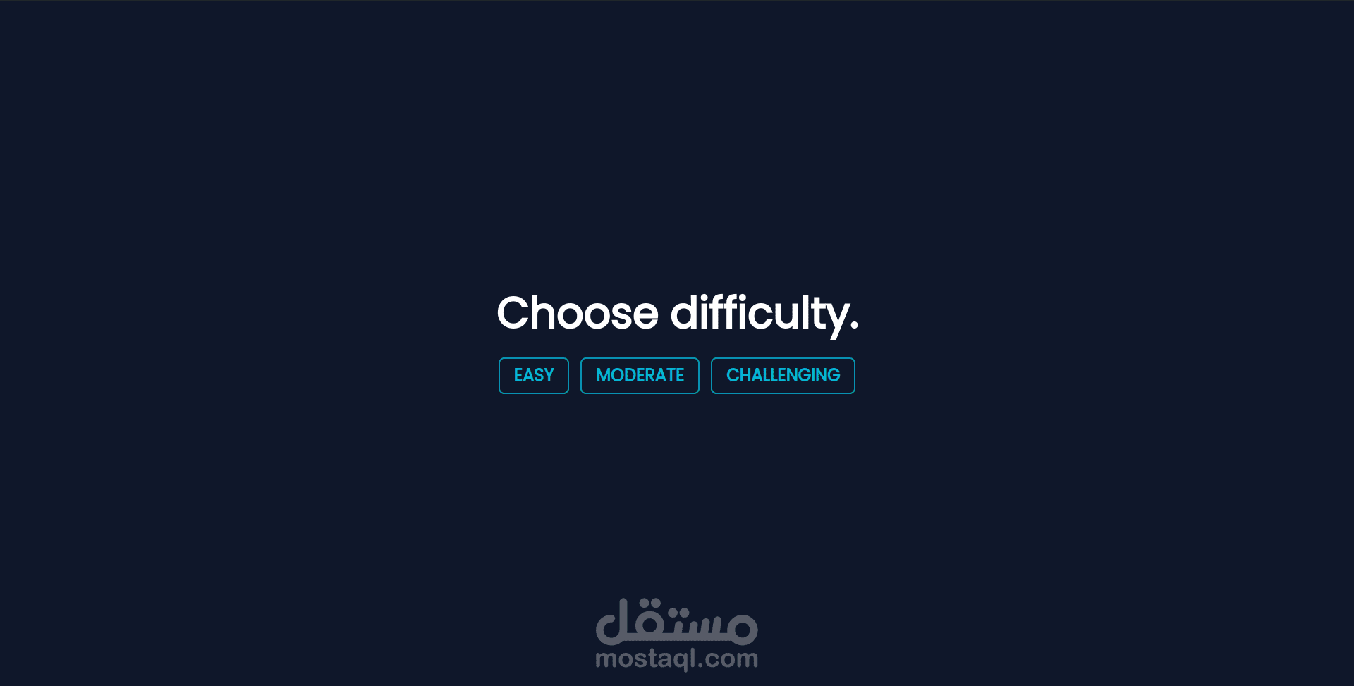 لعبة مطابقة البطاقات