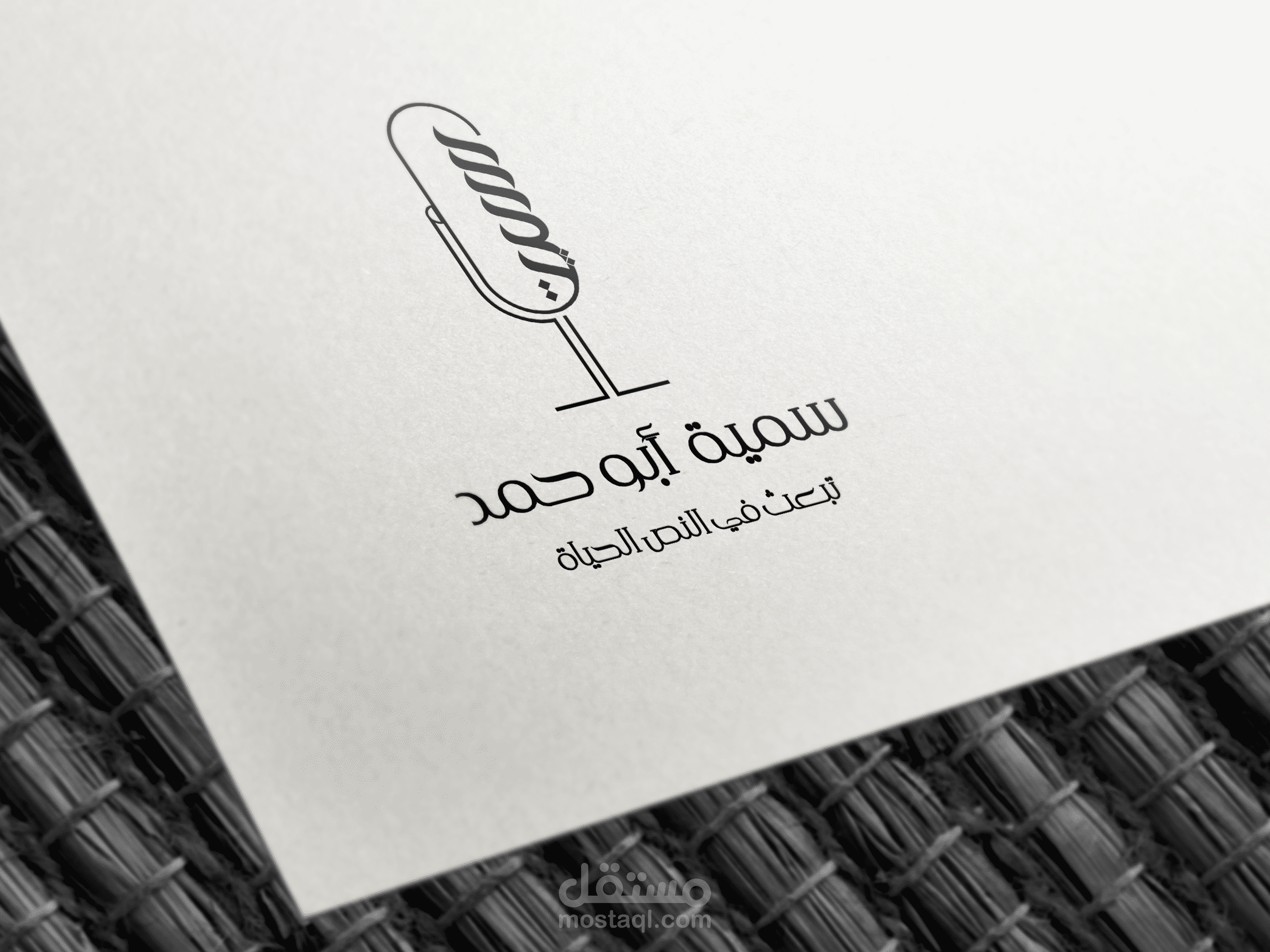 خواطر أدبية  كتاب صوتي