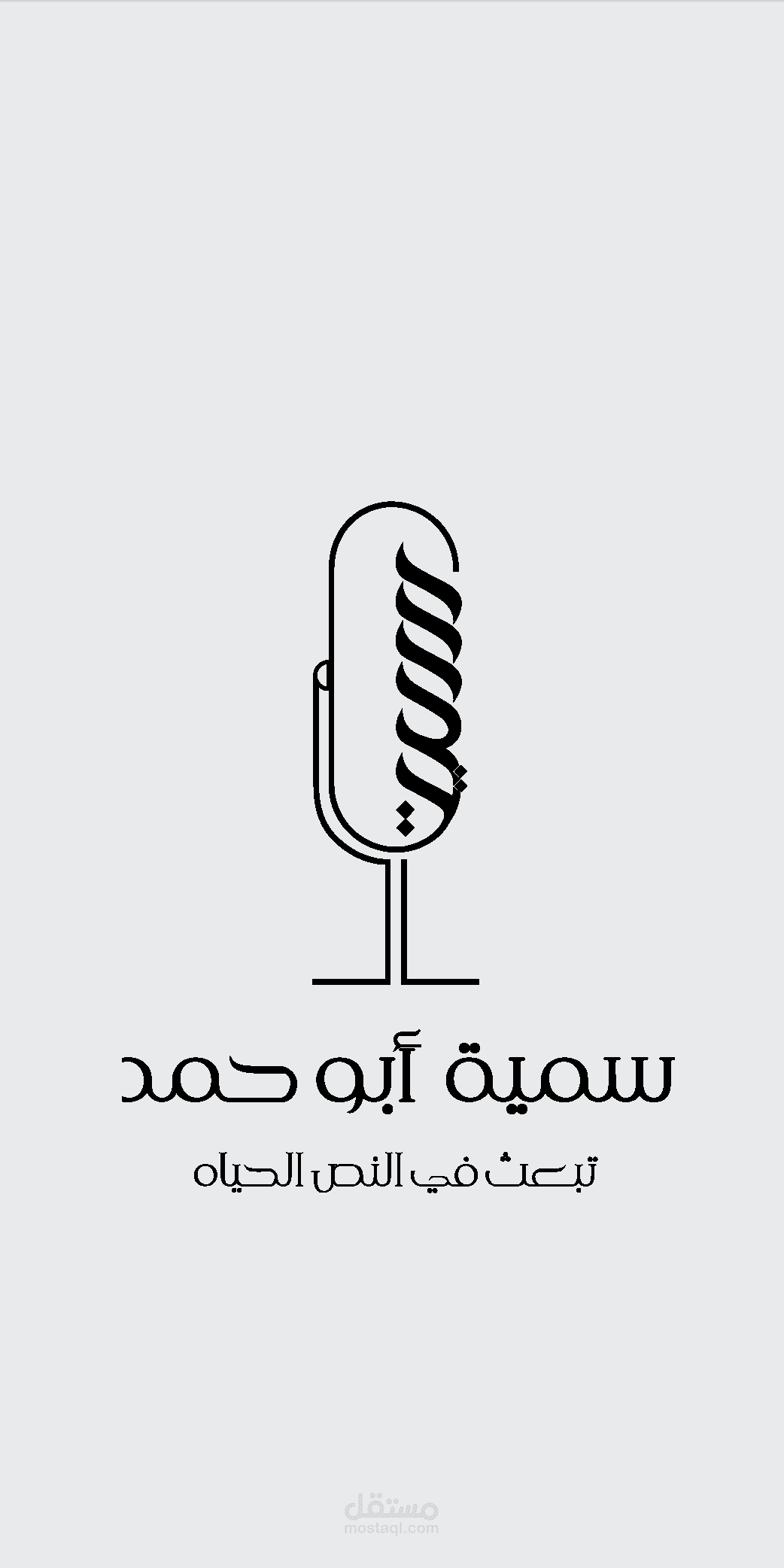 ديموريل اعلانات مصرية