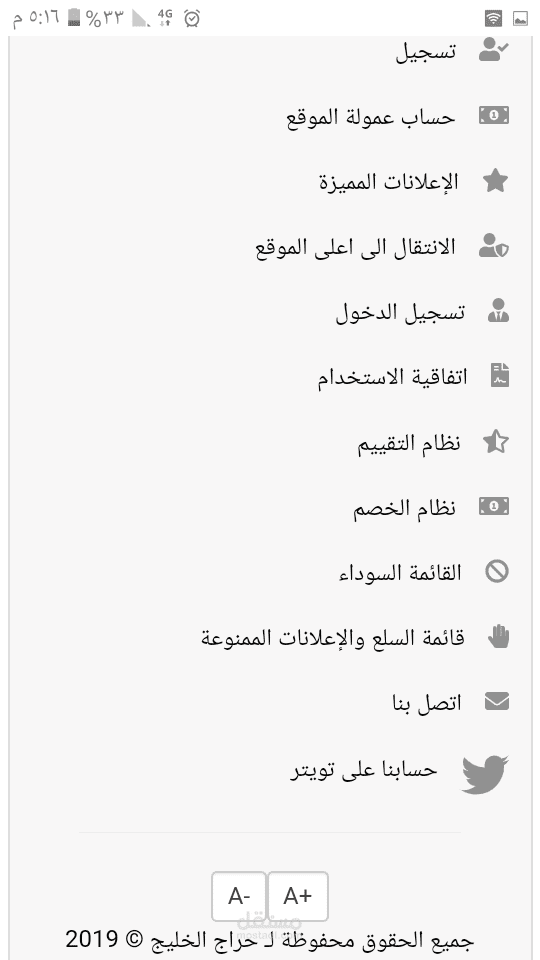 موقع مثل حراج
