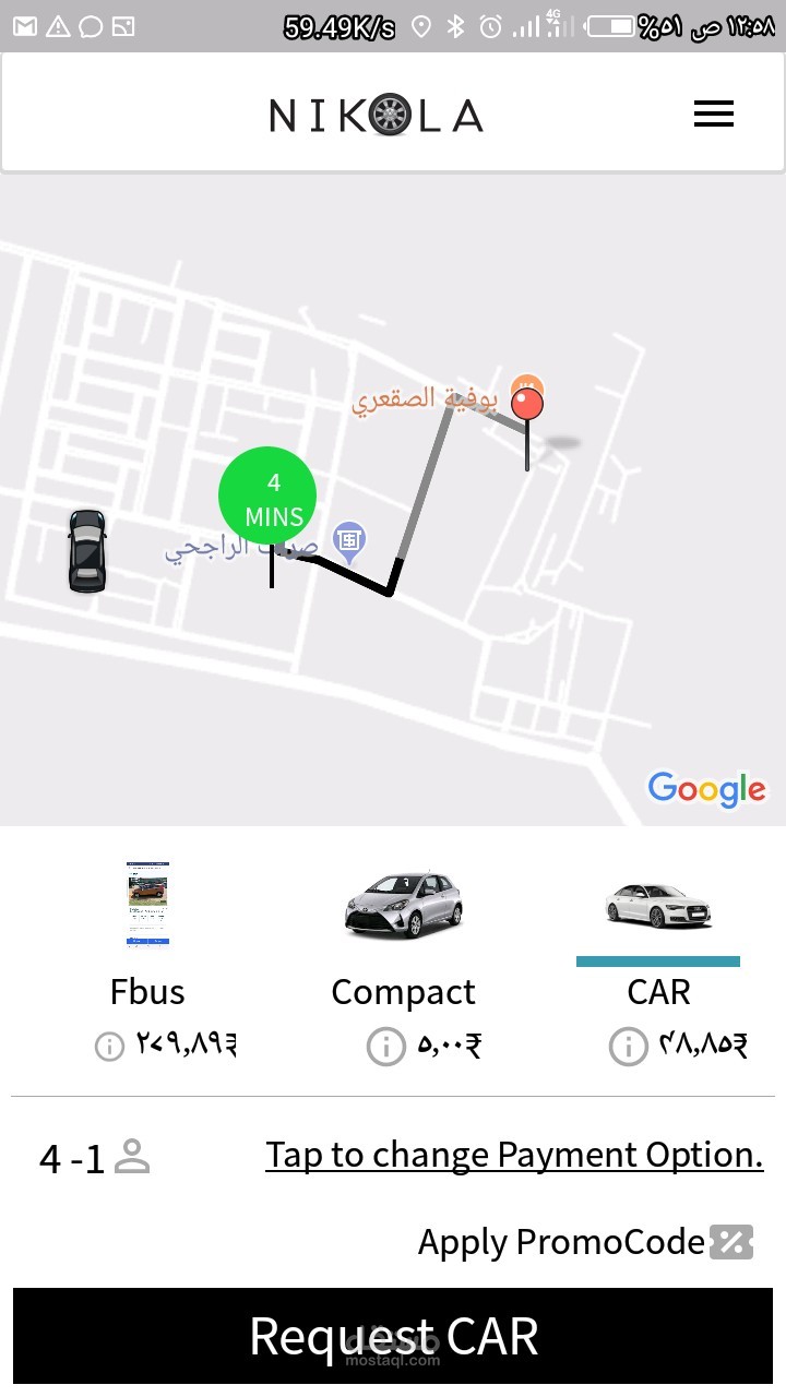 تطبيقات كريم