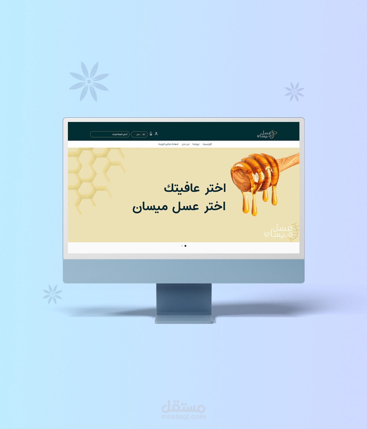 انشاء وتصميم متجر على منصة سلة من الصفر إلى الانطلاق