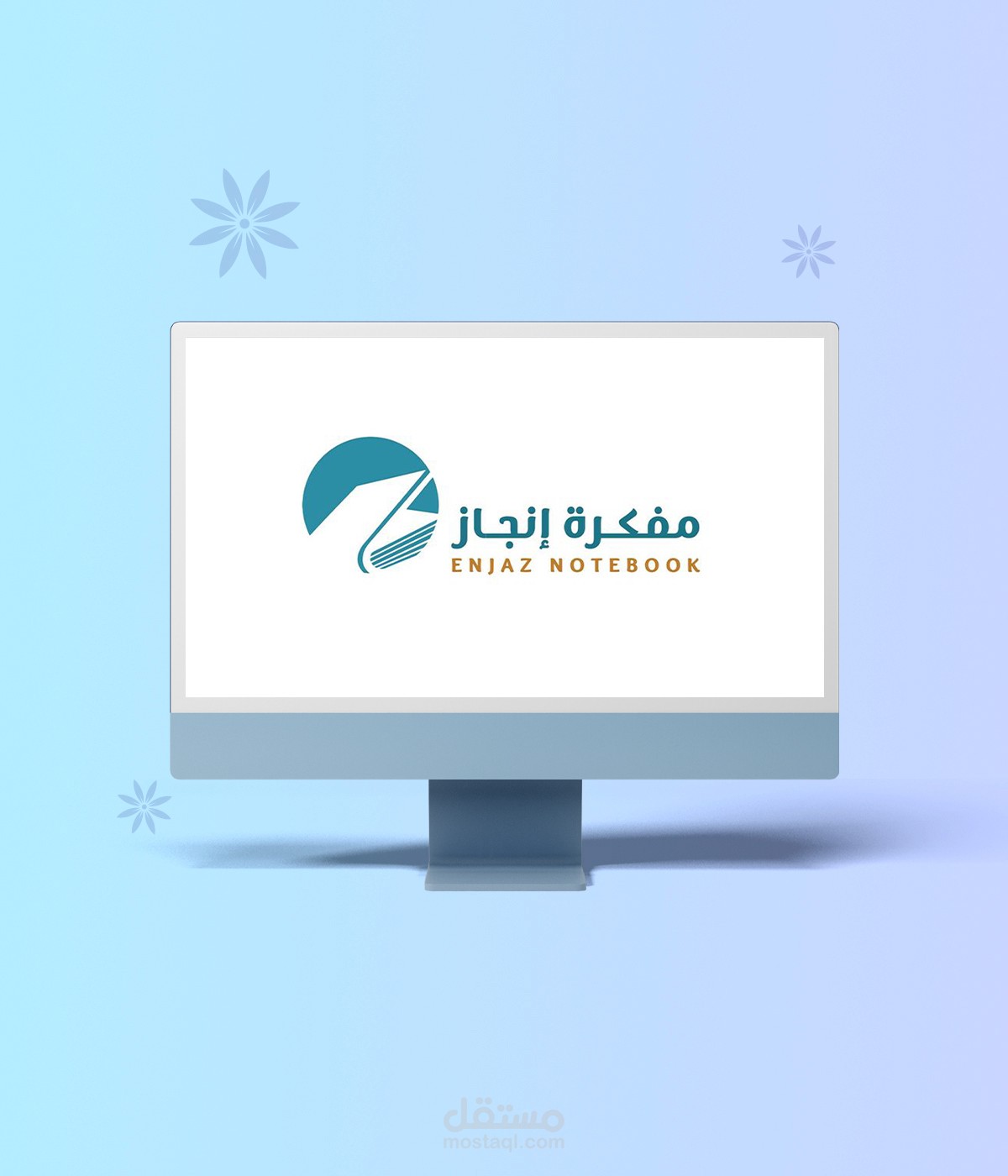 موقع مفكرة انجاز