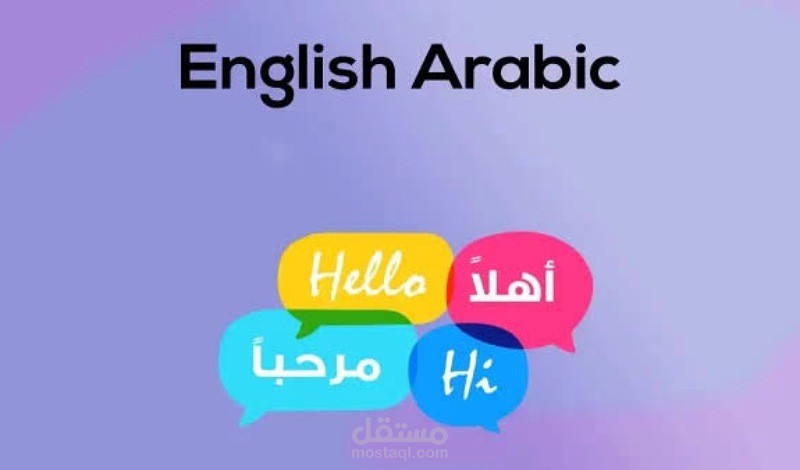 ترجمه لمقطع من كتاب التاريخ الاسلامي المصري