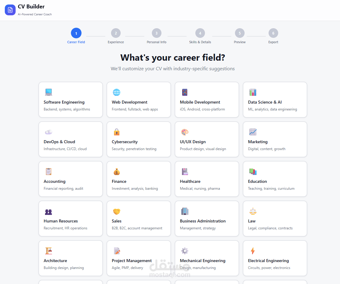 CV Builder - موقع ذكي لإنشاء السيرة الذاتية