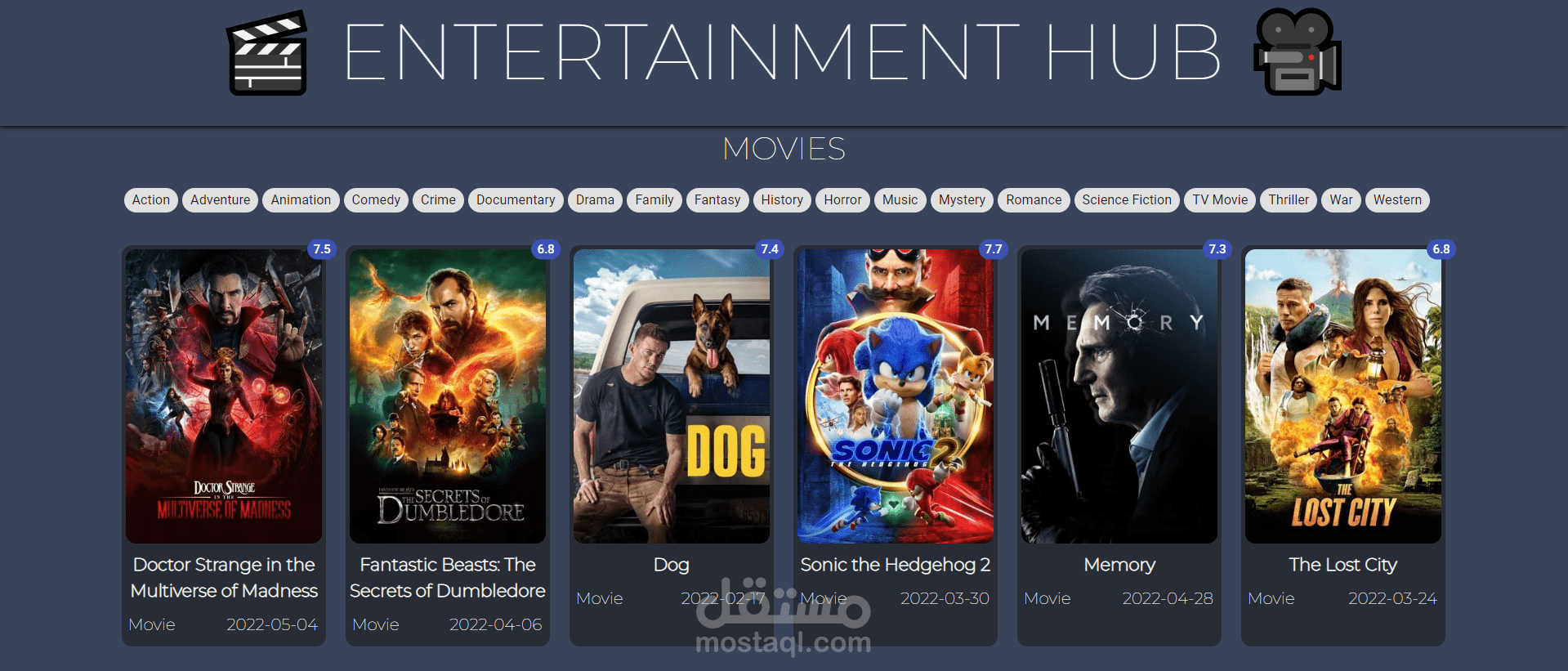 ENTERTAINMENT HUB