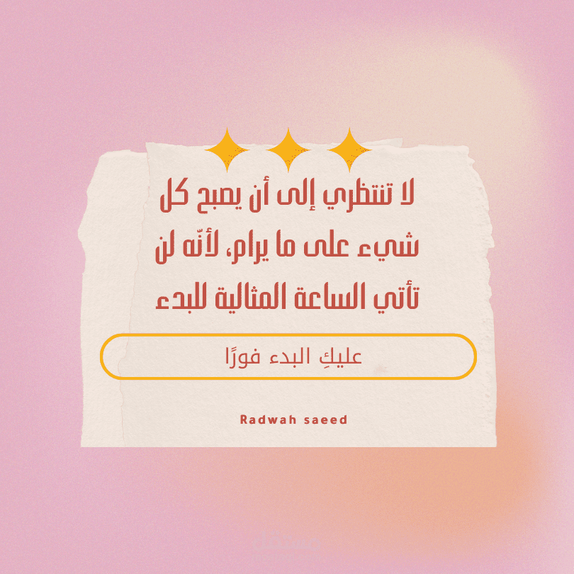 بوست فيس بوك