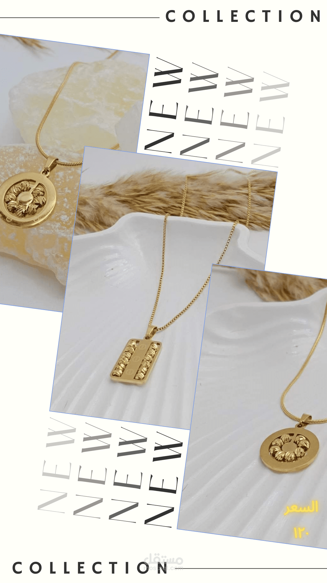 إنشاء تصميم جرافيك لصفحة مجوهرات