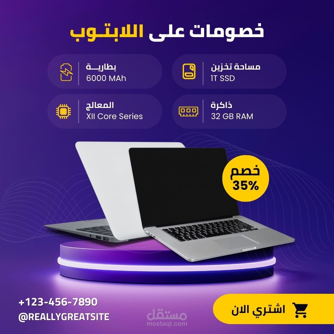 تصميم سوشيال ميديا لخصومات على لابتوب