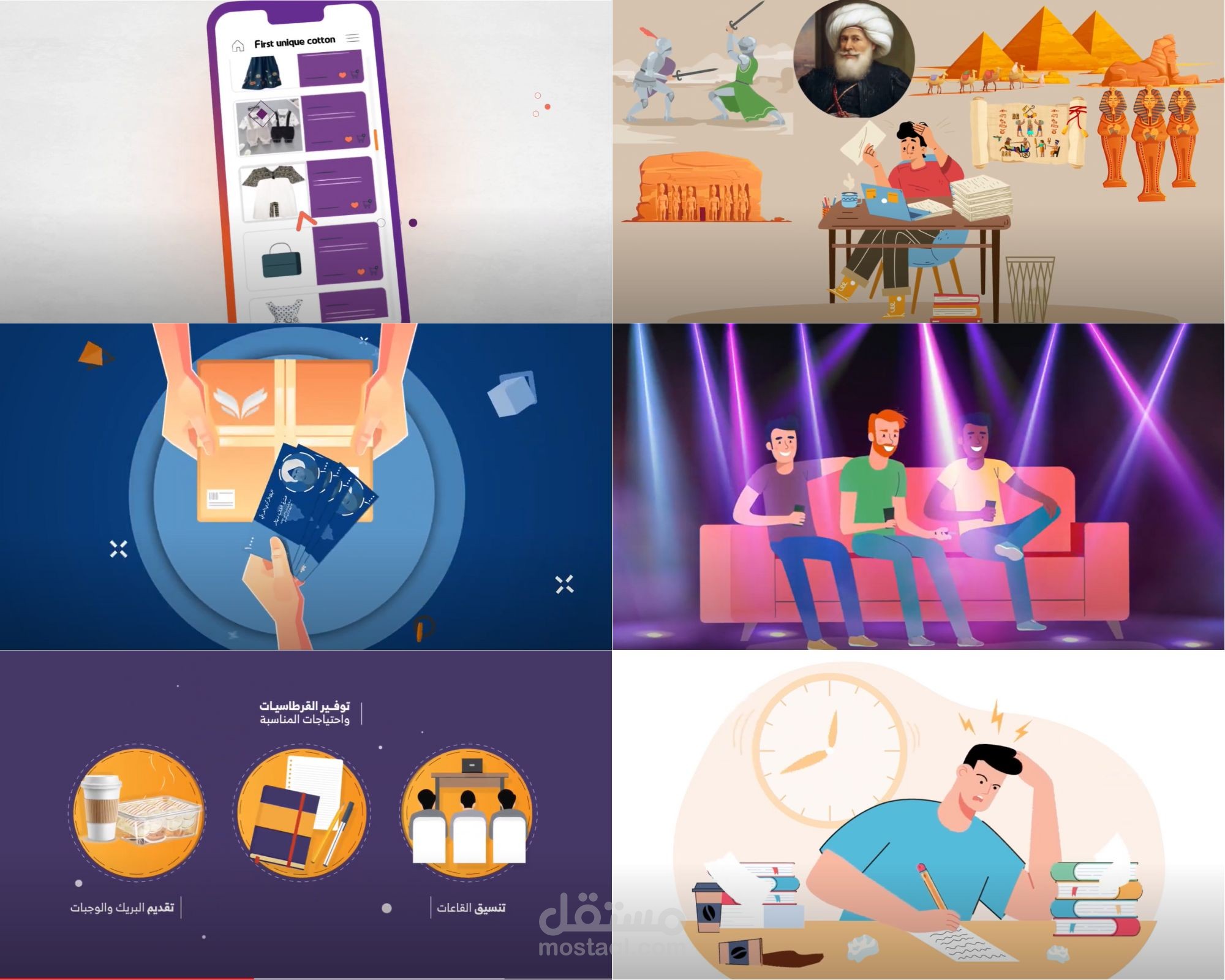 بعض اعمالي في الموشن جرافيك