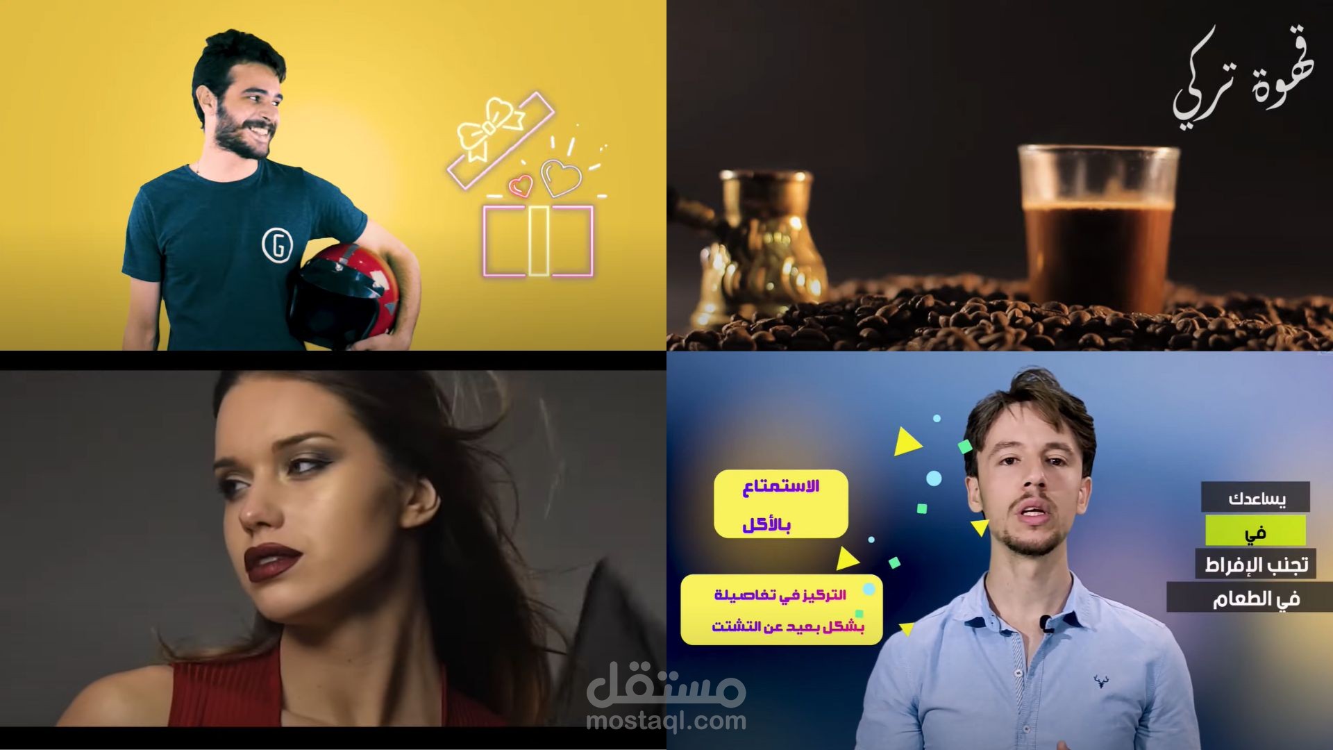 بعض اعمالي في شغل المونتاج