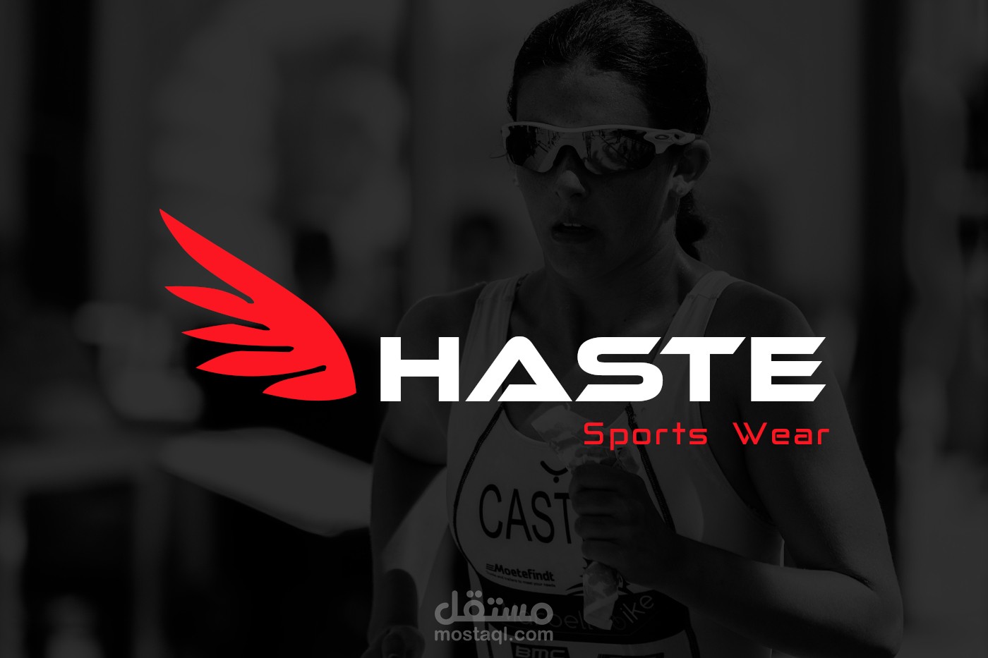 Logo For Sports Wear company ( Haste )
