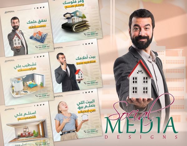 تصميمات سوشيال ميديا لمكتب عقارات