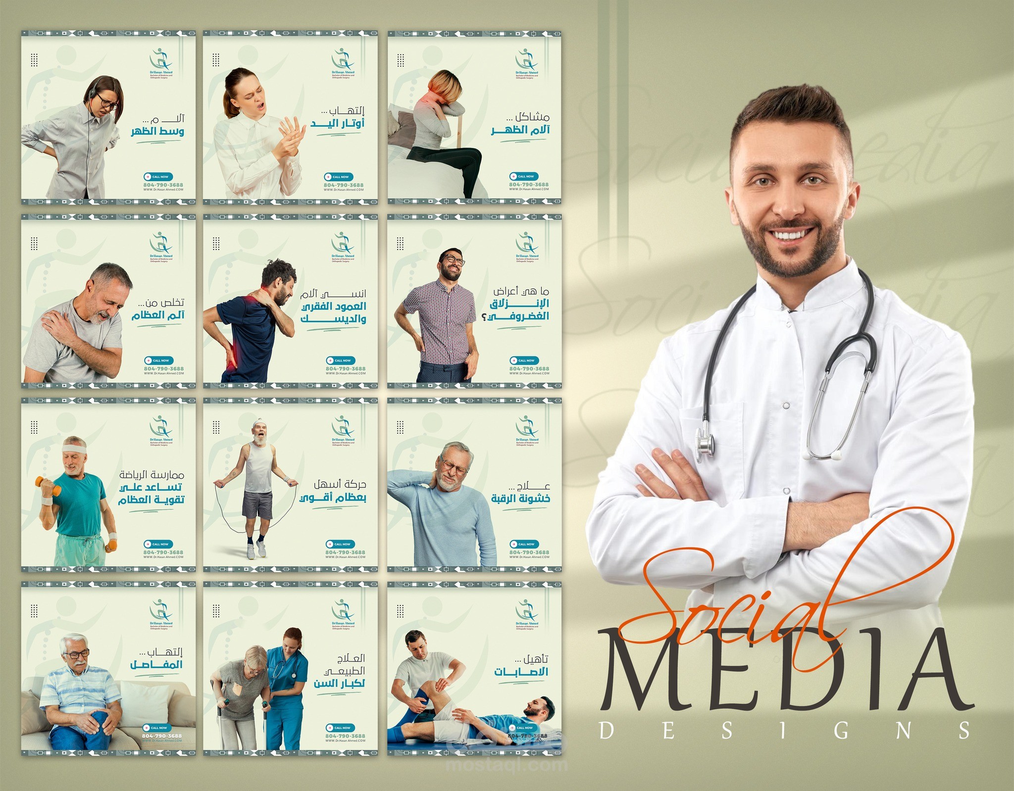 تصميمات سوشيال ميديا لطبيب عظام