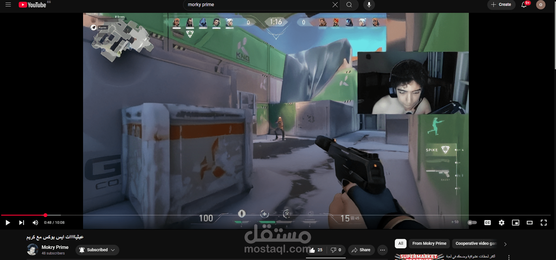 مونتاج فيديو باليوتيوب