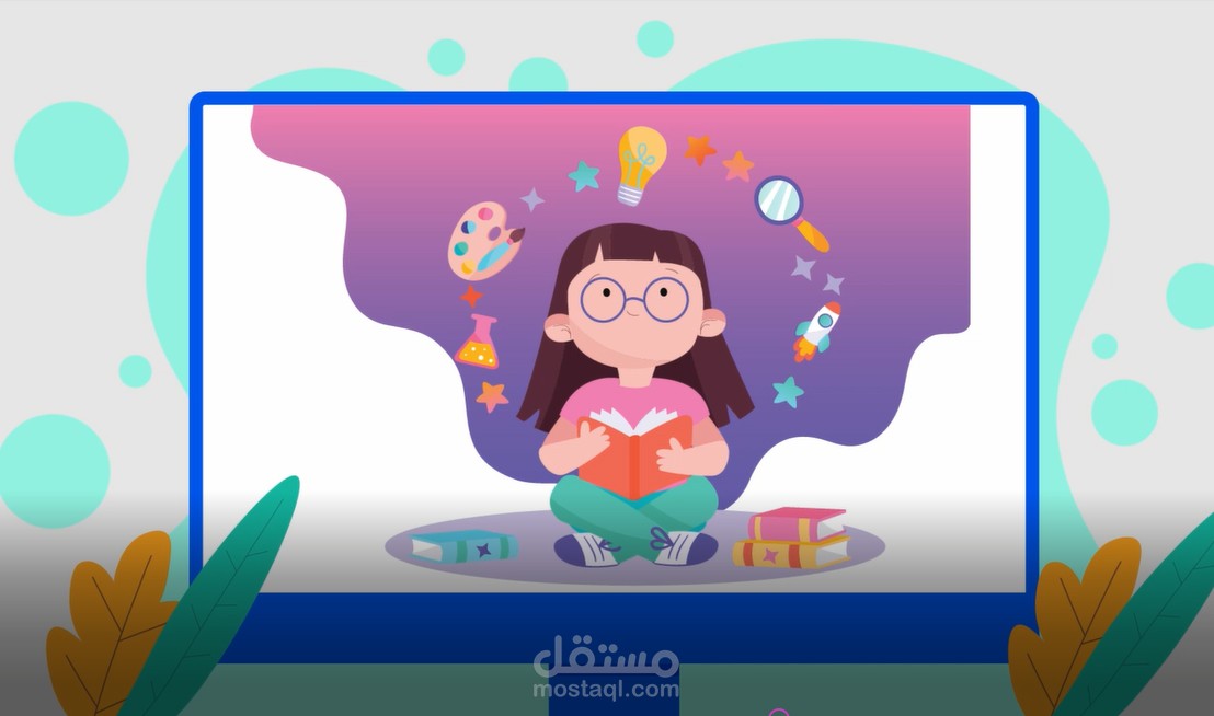فيديو موشن جرافيك لقصص الأطفال