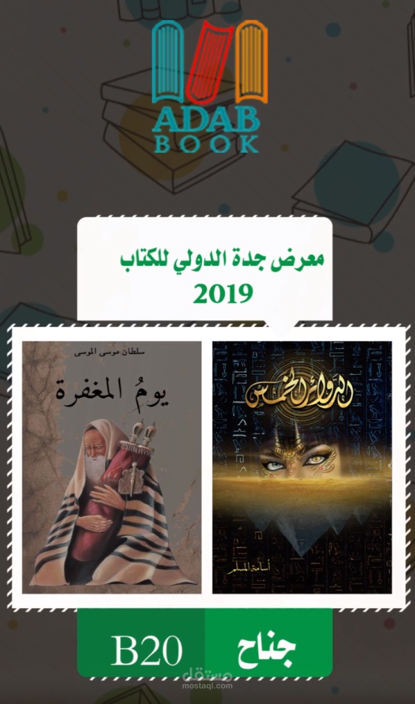 فيديو سناب شات 1
