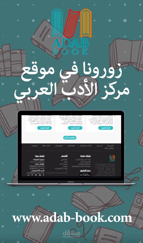 فيديو سناب شات لموقع إليكتروني