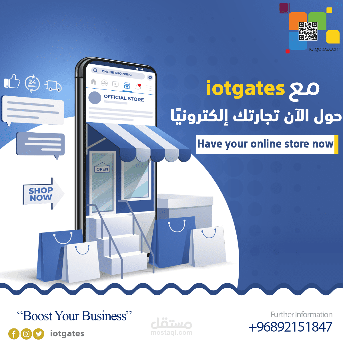 تصميمات سوشيال ميديا social media