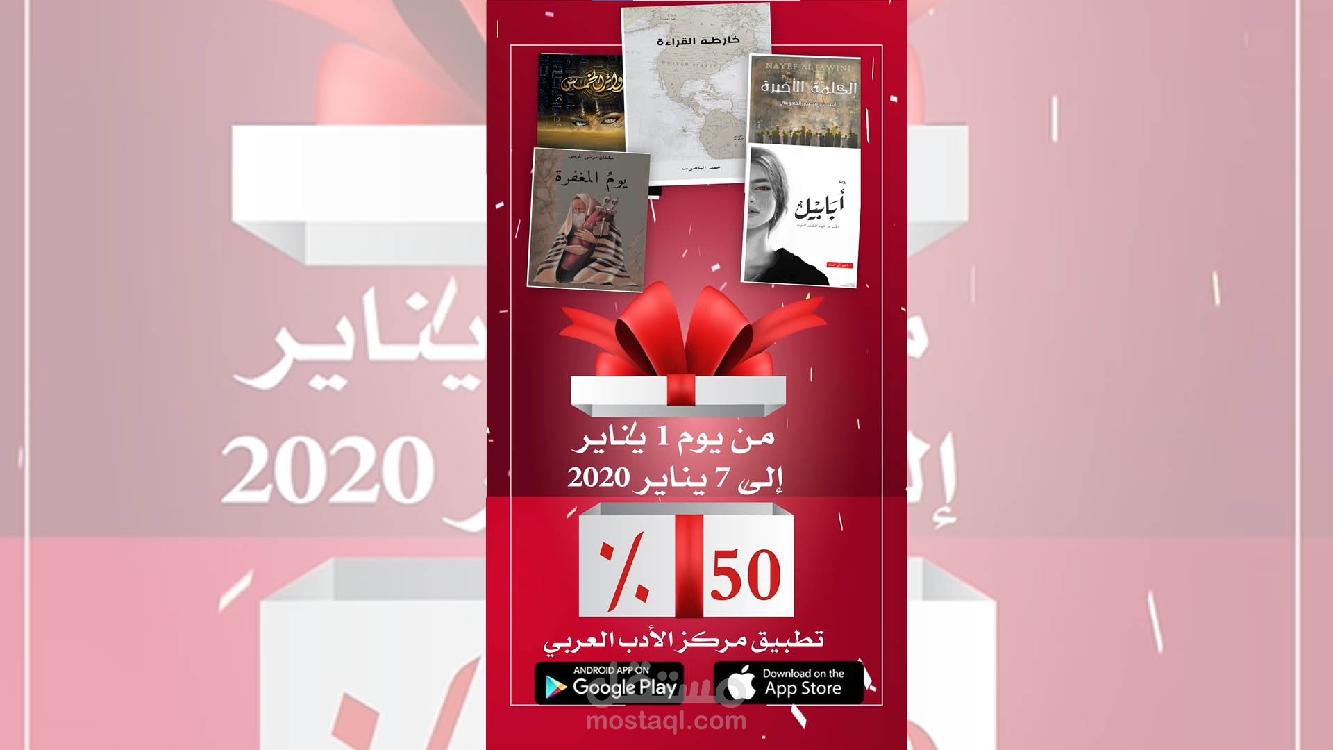 فيديو موشن جرافيك سناب شات لتطبيق