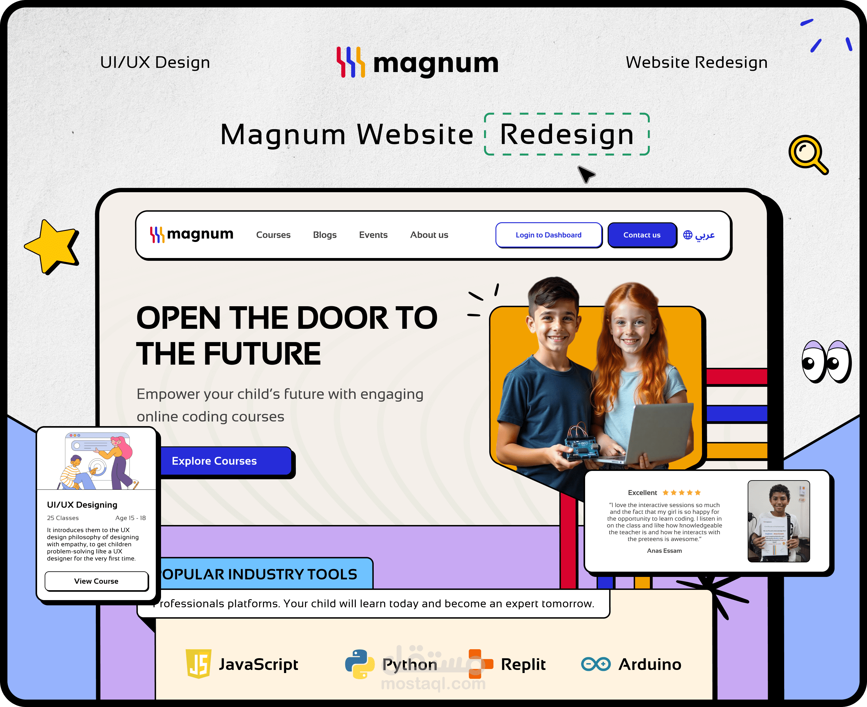 تصميم موقع تعليمي E-learning website provides courses for kids