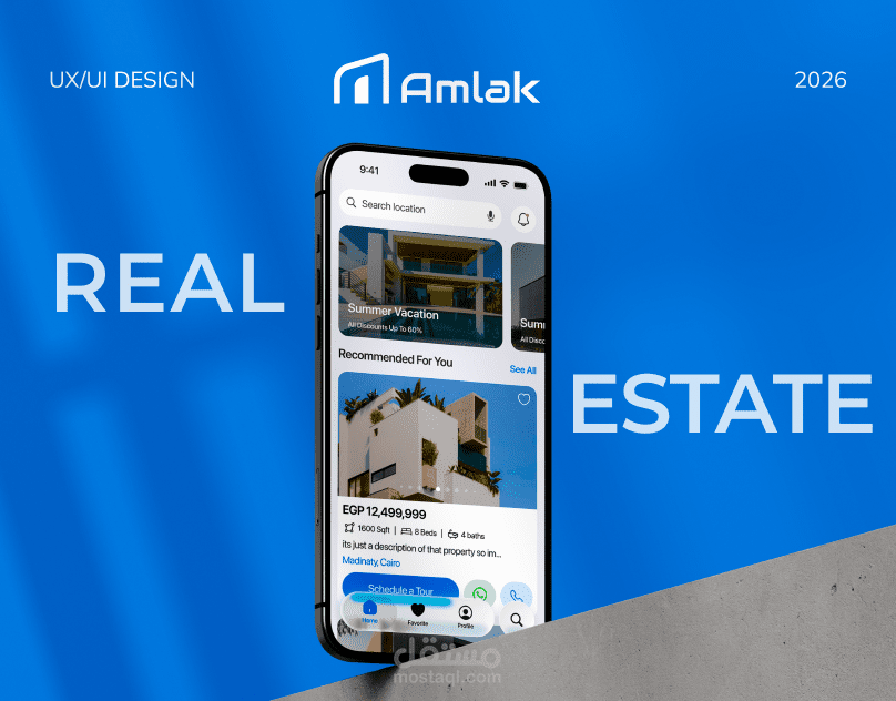 أملاك - تطبيق جوال للعقارات Amlak - Real Estate Mobile App
