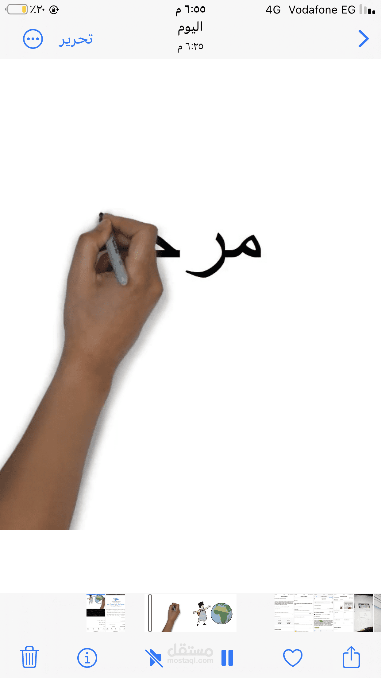 اعلان وايت بورد