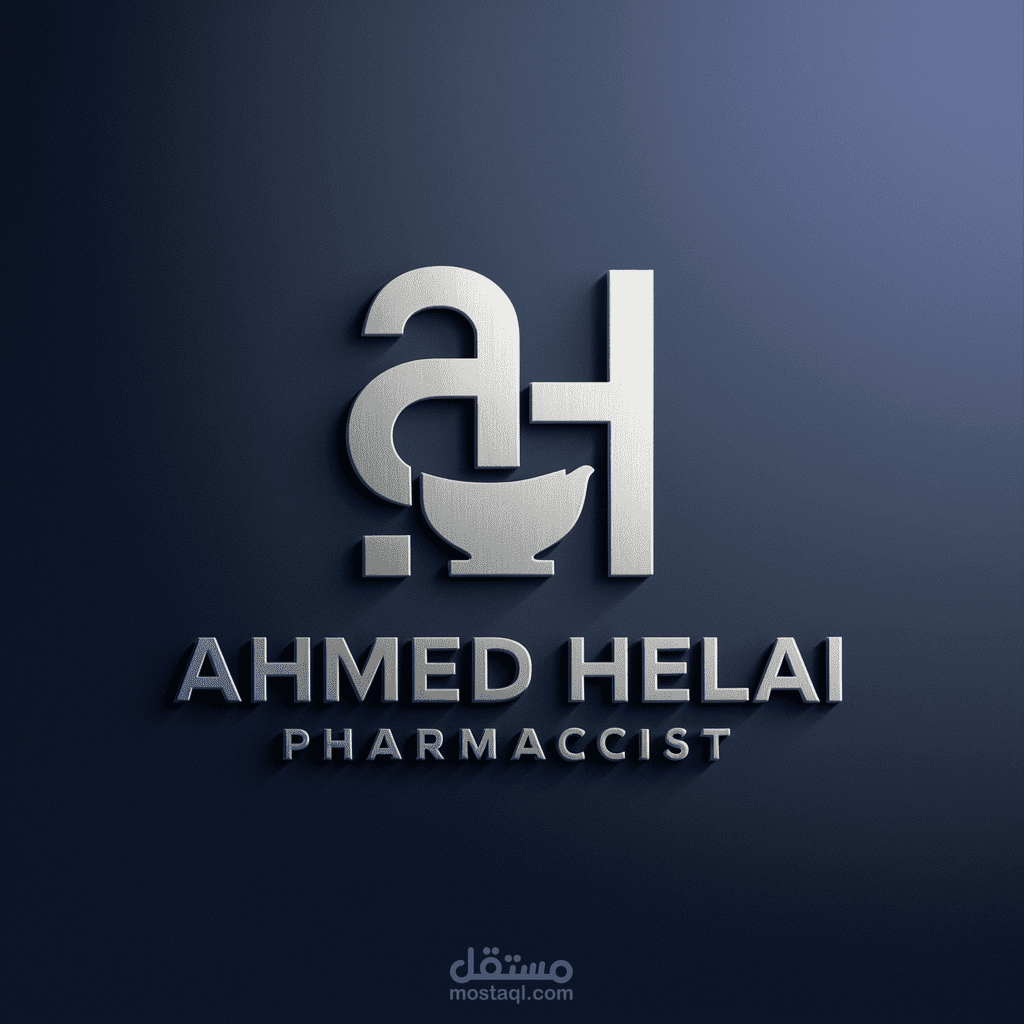 تصميمم شعار لصيدلي