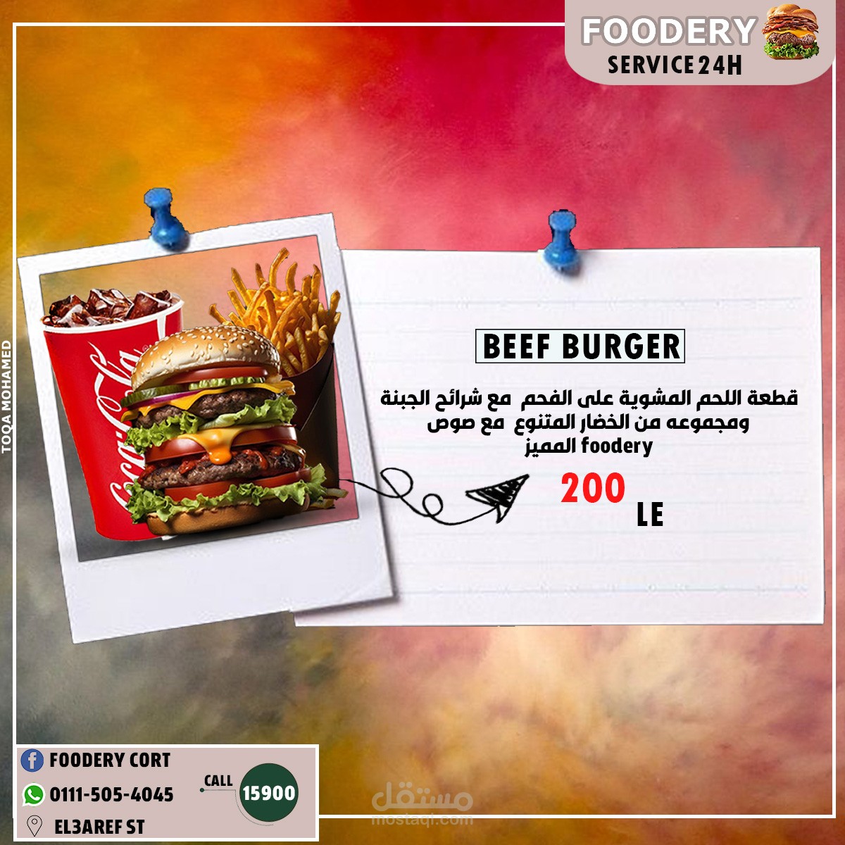 Burger