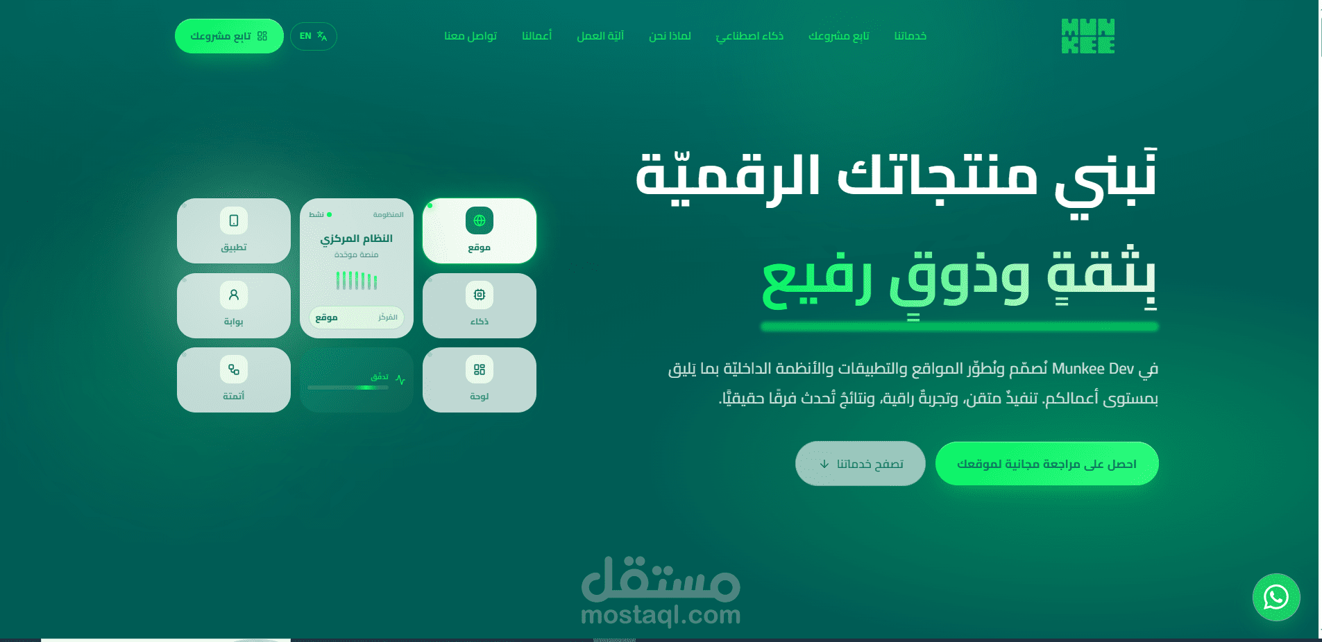 موقعي التعريفي